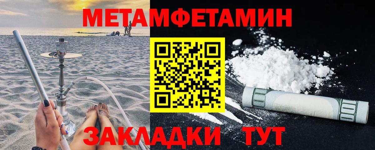 АМФЕТАМИН 98% Коммунар