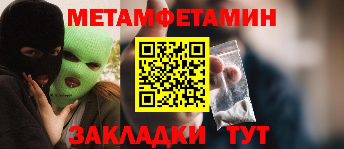 АМФ  Амфетамин VHQ  Вход с VPN  Коммунар 