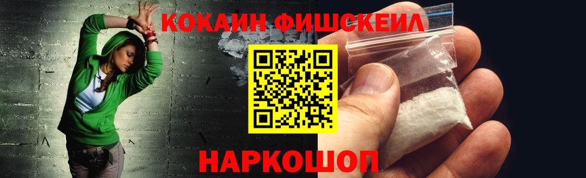 Кокаин VHQ Коммунар