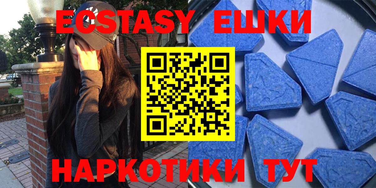 ЭКСТАЗИ диски Коммунар