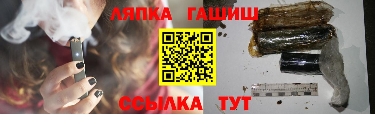 ГАШ VHQ Коммунар