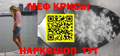 spice Бузулук