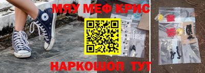 гашишное масло Будённовск