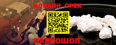 гашишное масло Будённовск