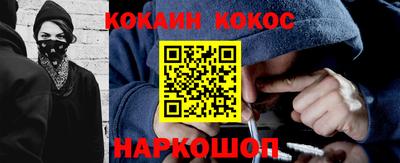 синтетический гашиш Бугуруслан