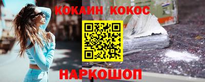 гашишное масло Будённовск