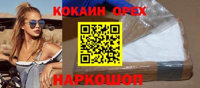гашишное масло Будённовск
