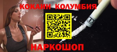 синтетический гашиш Бугуруслан