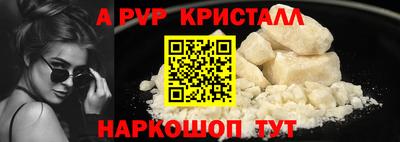 spice Бузулук