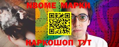 синтетический гашиш Бугуруслан