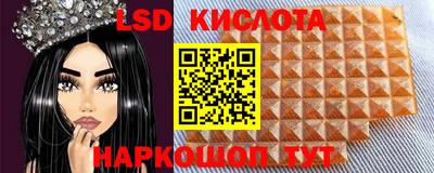 spice Бузулук