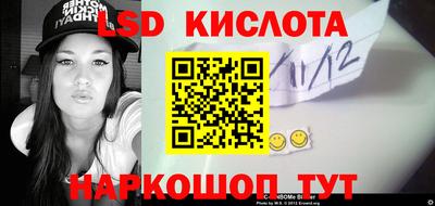 синтетический гашиш Бугуруслан