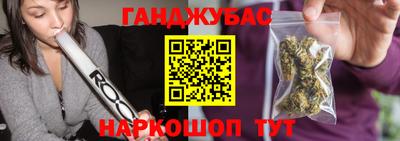 синтетический гашиш Бугуруслан