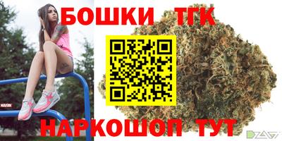 гашишное масло Будённовск
