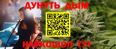 spice Бузулук