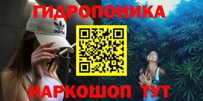 гашишное масло Будённовск