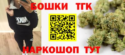 гашишное масло Будённовск