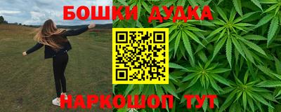 гашишное масло Будённовск