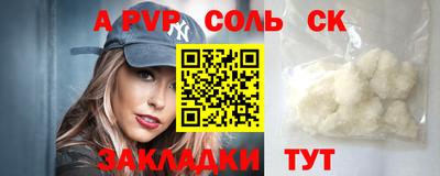spice Бузулук
