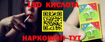гашишное масло Будённовск