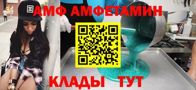 синтетический гашиш Бугуруслан