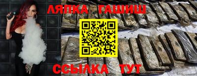 синтетический гашиш Бугуруслан