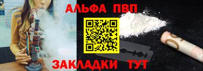 синтетический гашиш Бугуруслан