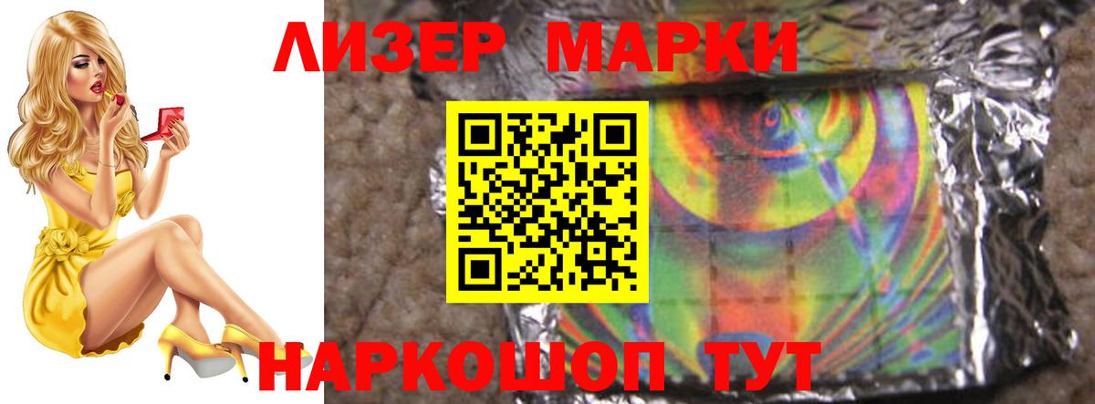 LSD-25 экстази кислота Коммунар