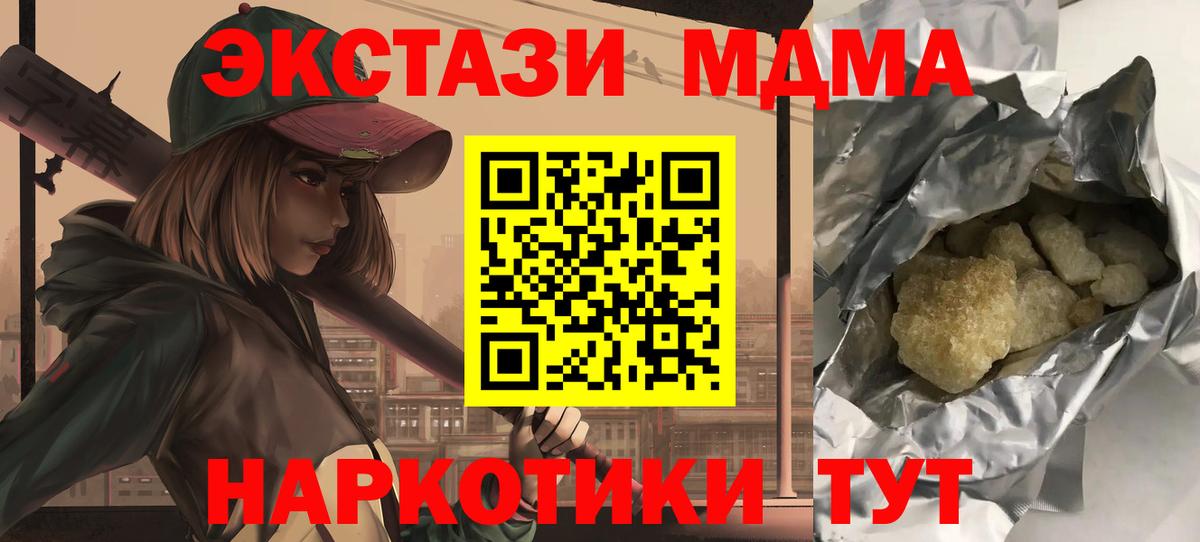 MDMA VHQ Коммунар