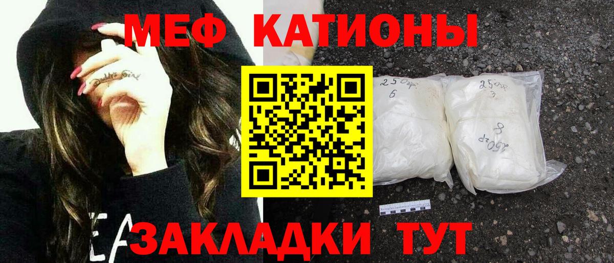 Мефедрон  где купить наркоту  Коммунар  МЕФ кристаллы  мега tor  Вход с VPN 