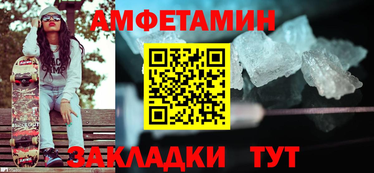 Первитин кристалл Коммунар