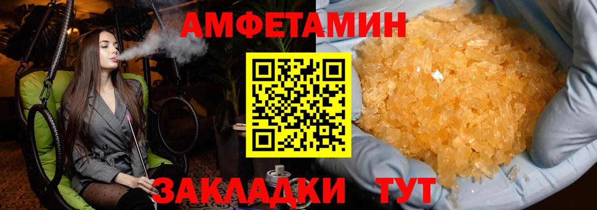 МЕТАМФЕТАМИН винт  Вход с VPN  МЕТАМФЕТАМИН  Коммунар 