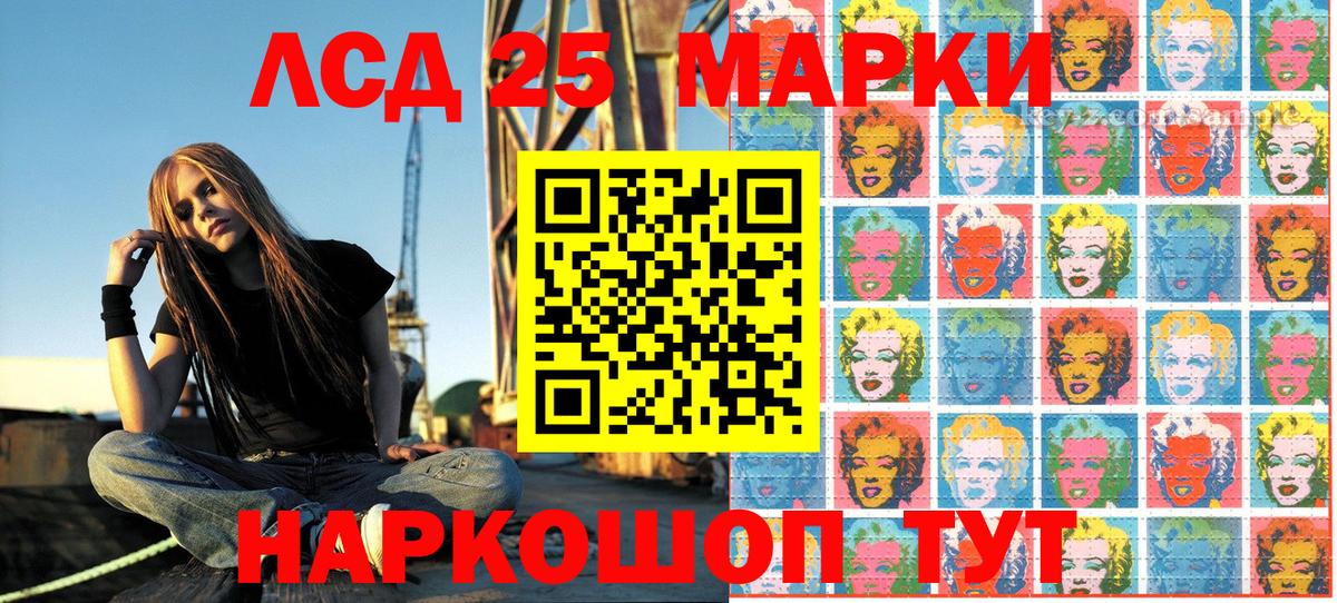 Марки N-bome 1500мкг  Наркотические марки  Коммунар  Вход с VPN 