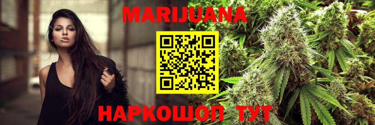 Коммунар  МАРИХУАНА MAZAR  МАРИХУАНА LSD WEED  Бошки Шишки индика  Шишки марихуана OG Kush  Вход с VPN 